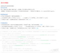 2019年11月18日 (一) 16:51的版本的缩略图