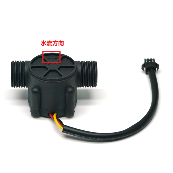 文件:Water Flow Sensor 接线说明.png