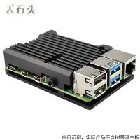 RPI4B CASE M001 BLACK 1.jpg