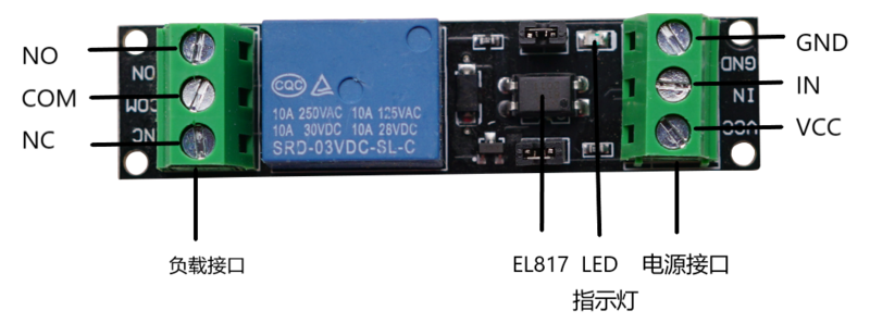 文件:Relay Module With Optocoupler 接线说明1.png
