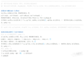 2019年11月18日 (一) 16:51的版本的缩略图