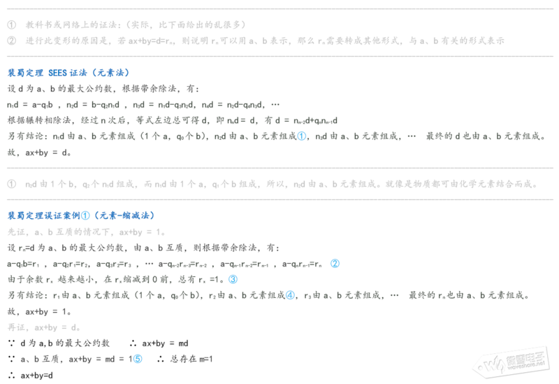 文件:143330k7zdnn1gwc441nzk.png