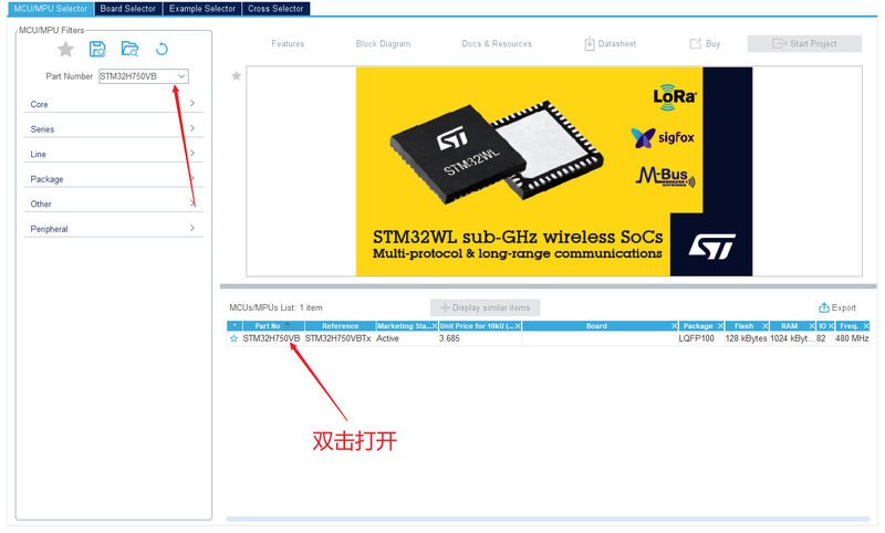 文件:STM32H750VBT6-Feather-02.png