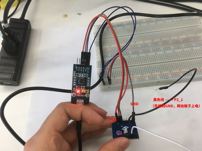 文件:UART-Core2530-B-Reprogram.jpg