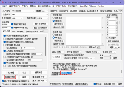 LD3320A Voice Recognition Module 下载执行3.png