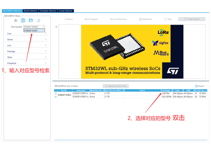 文件:CubeMX-demo-STM32F103RCT6-DEV-KIT-1.png