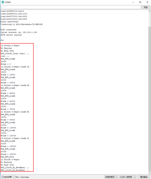 文件:12in48-epaper-esp32-html13.png