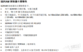 2019年11月18日 (一) 16:28的版本的缩略图