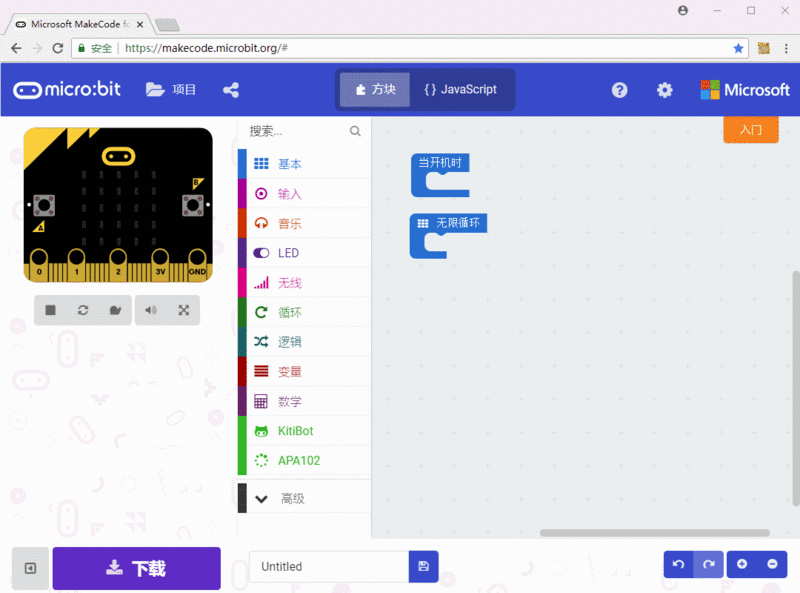 文件:Control move code.gif