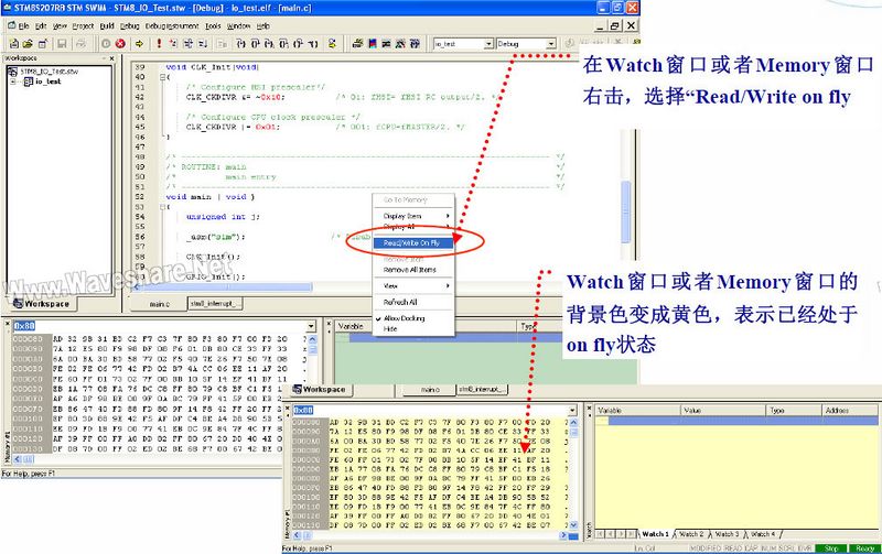 文件:STM8 Debug onfly.jpg