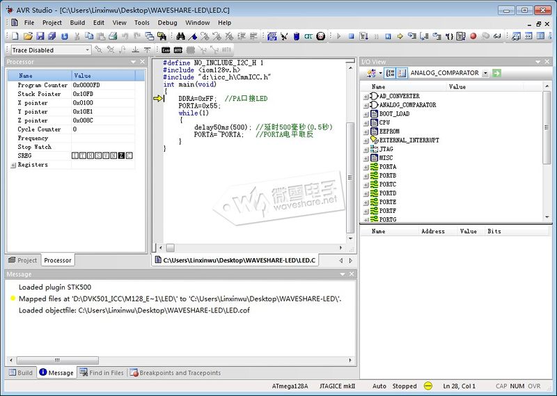 文件:在AVR Studio 4.18下用USB AVR JTAG ICE XPII仿真ICCAVR生成的cof文件-6.jpg