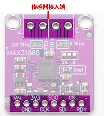 MAX31865铂电阻温度传感器 引脚说明.png