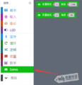 2020年1月15日 (三) 15:54的版本的缩略图