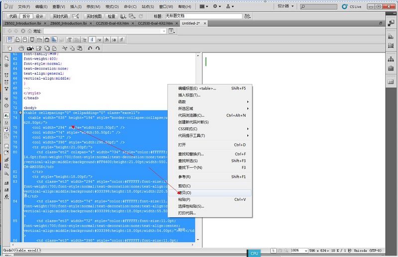 文件:Excel2wiki-3.jpg