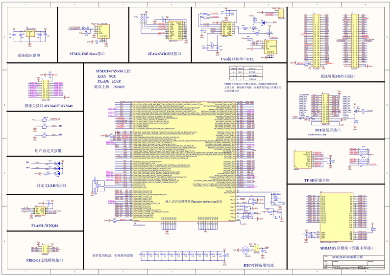 文件:Snipaste 2020-12-16 14-24-31.png