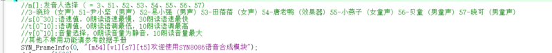 文件:Text To Sound stm2.png