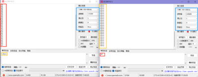 USB TTL 422 485 PRO 测试422 2.png