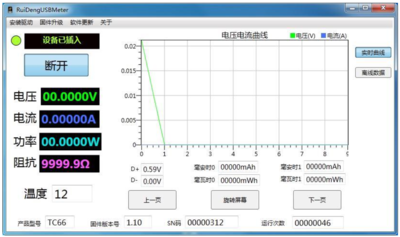 Voltage Current Meter 上位机说明2.png