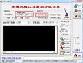 2019年11月14日 (四) 10:06的版本的缩略图