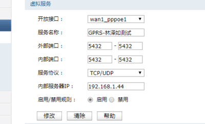 GSM GPRS 1.png