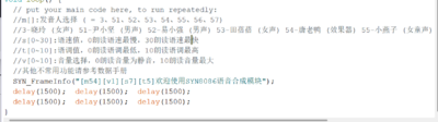 Text To Sound arduino2.png