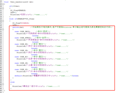 LD3320A Voice Recognition Module 例程6.png