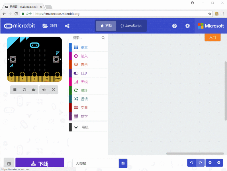 文件:String display code.gif