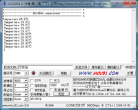 串口设置和打印现象