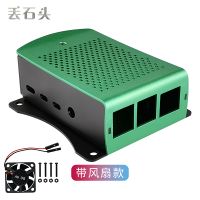 RPI4B CASE M003F GREEN 1.jpg