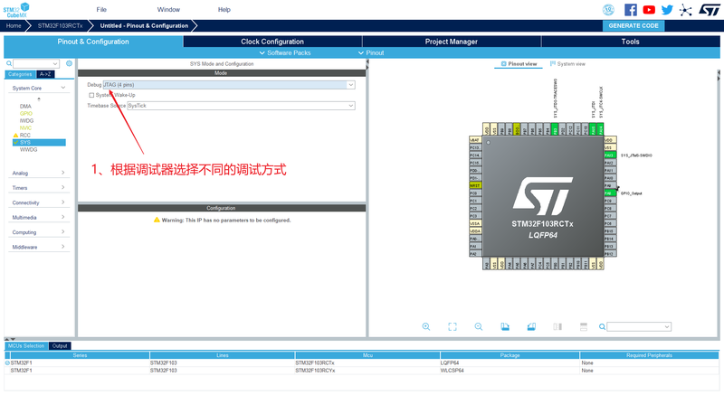 文件:CubeMX-demo-STM32F103RCT6-DEV-KIT-3.png