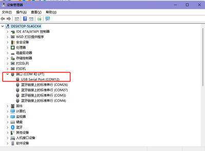 ETH PRO TCP测试1.png