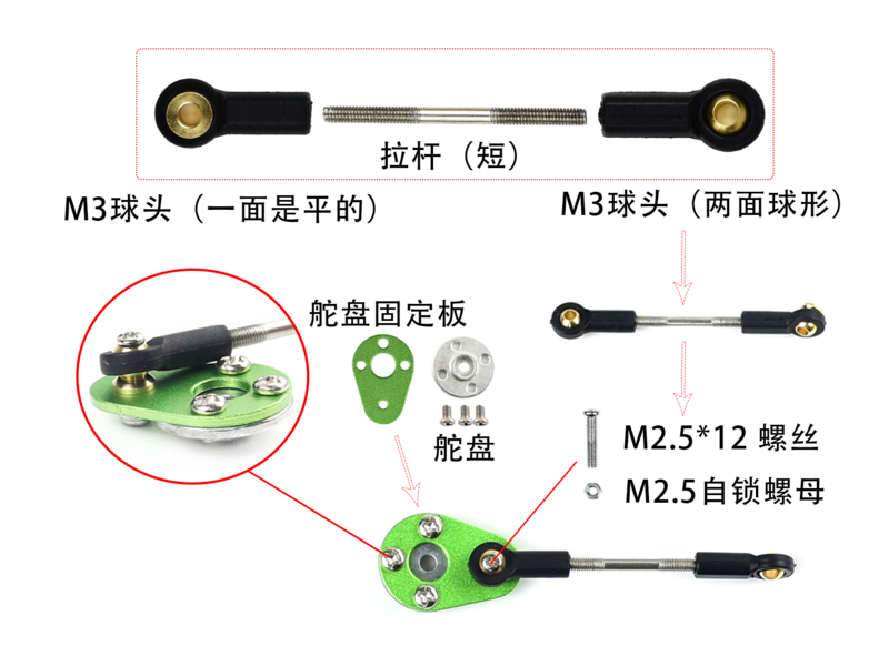 文件:Jetracer-assembly-6.png