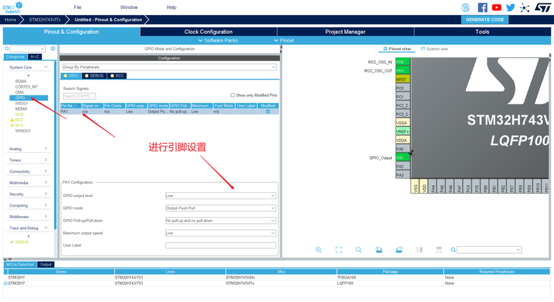 文件:STM32H743VIT6-Feather-6.png