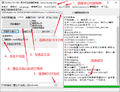 2020年12月22日 (二) 11:00的版本的缩略图