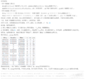 2019年11月18日 (一) 16:51的版本的缩略图