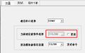 2019年11月14日 (四) 10:05的版本的缩略图