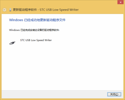 STC全系列单片机自动编程器 5.png