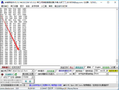 Serial value of tracking2.png