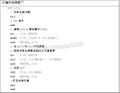 2019年11月18日 (一) 16:36的版本的缩略图