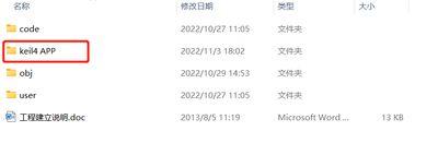 LD3320A Voice Recognition Module 例程1.png