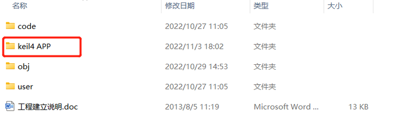 文件:LD3320A Voice Recognition Module 例程1.png