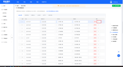 Speech Recognition 固件制作6.png