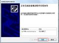 2020年12月25日 (五) 14:45的版本的缩略图