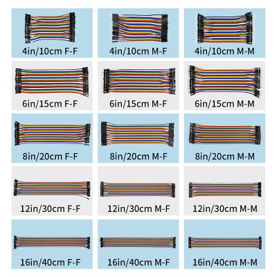 Jumper-Wire-1.jpg