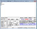 2019年11月14日 (四) 10:06的版本的缩略图