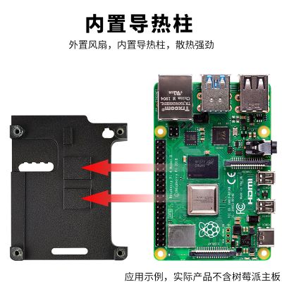 RPI4B CASE M001F BLACK 4.jpg