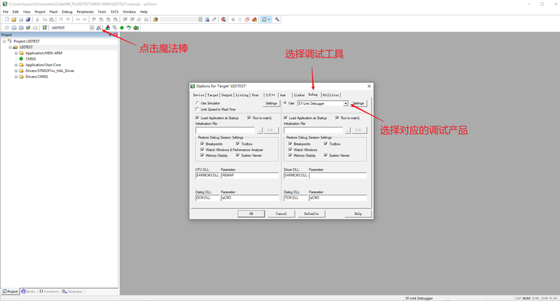 文件:Keil-Dowload-demo.png