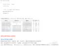 2019年11月18日 (一) 16:51的版本的缩略图