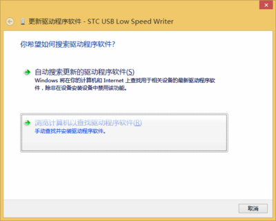STC全系列单片机自动编程器 3.png