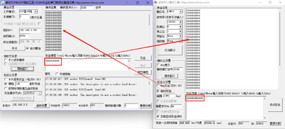 ETH PRO TCP测试7.png